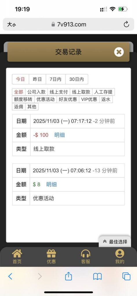 澳门威尼斯913 回馈彩金-彩票技巧-彩票交流-彩票策略