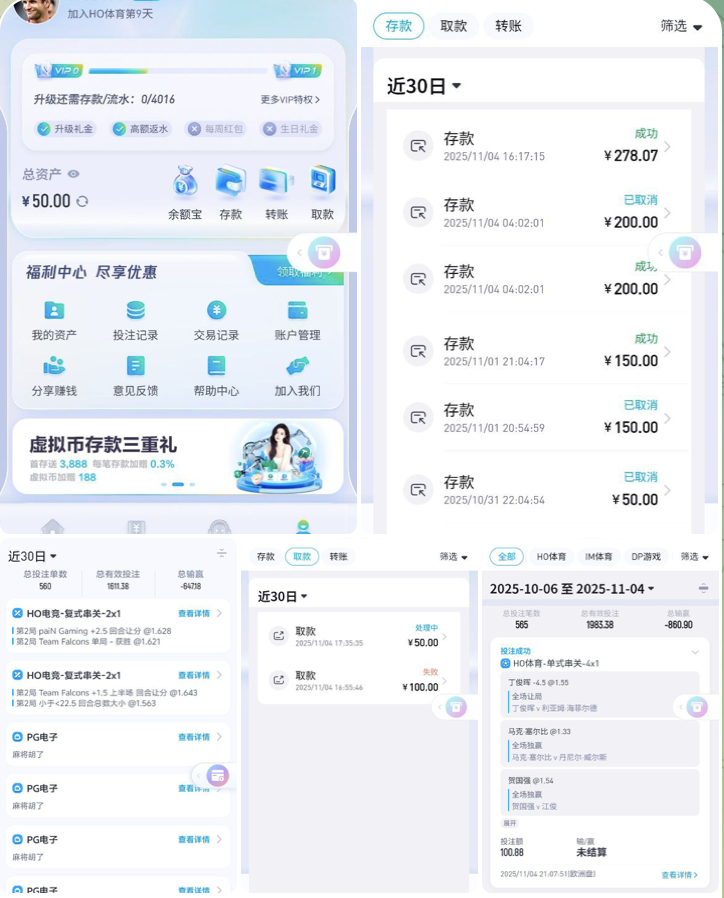 黑平台  海鸥体育-彩票技巧-彩票交流-彩票策略