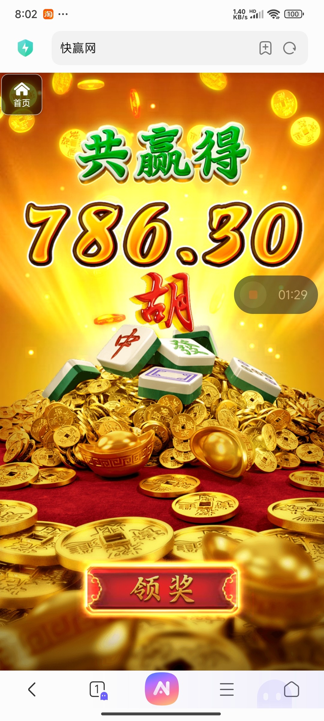 评论图片-彩票技巧-彩票交流-彩票策略