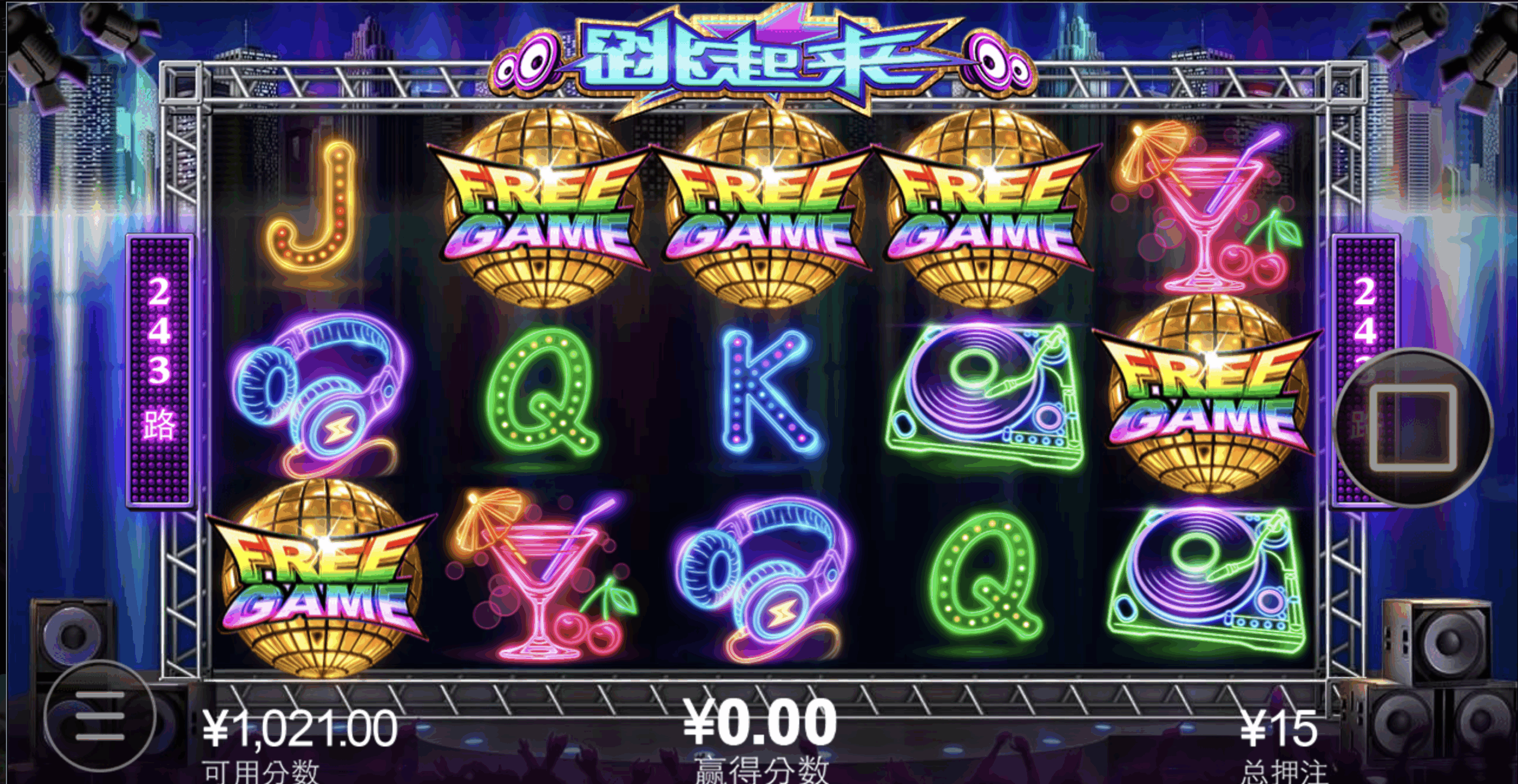 评论图片-彩票技巧-彩票交流-彩票策略