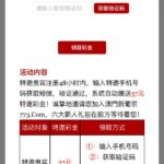 澳门新葡京773送37-彩票技巧-彩票交流-彩票策略