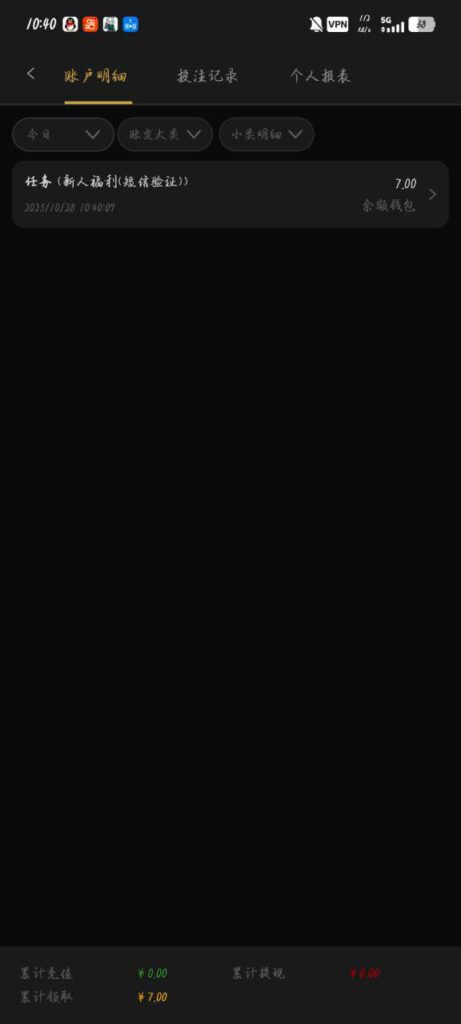 金沙赌场959  送7-彩票技巧-彩票交流-彩票策略