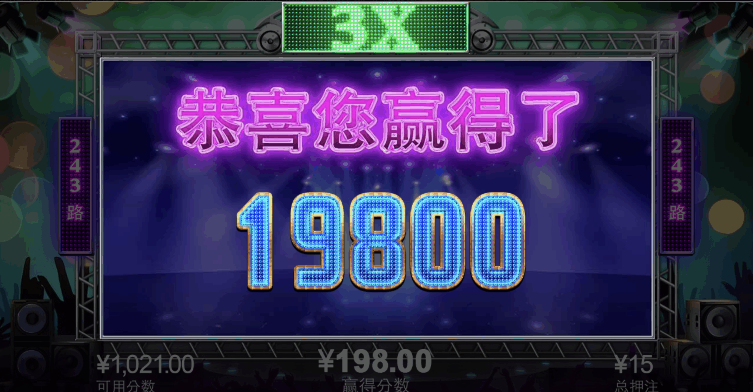 评论图片-彩票技巧-彩票交流-彩票策略