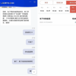 1755彩票 平台  黑平台-彩票技巧-彩票交流-彩票策略