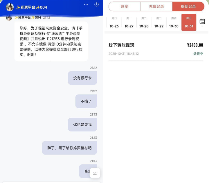 1755彩票 平台  黑平台-彩票技巧-彩票交流-彩票策略