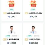 威客电竞 送10-彩票技巧-彩票交流-彩票策略