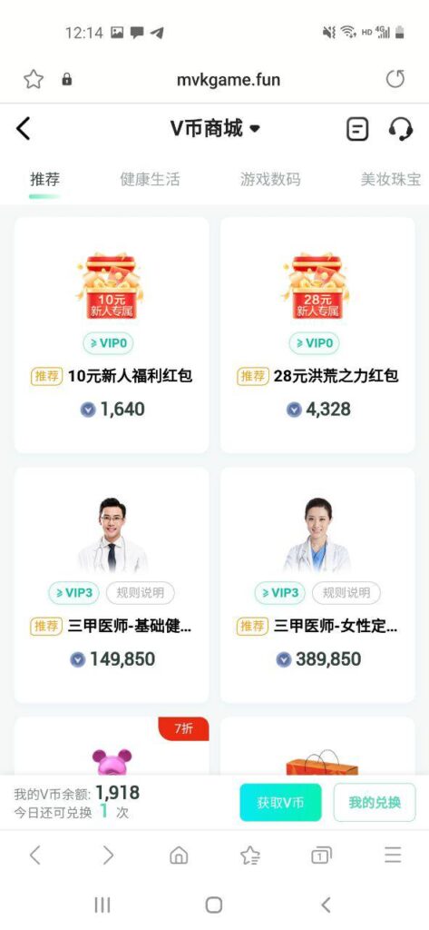 威客电竞 送10-彩票技巧-彩票交流-彩票策略