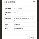 威尼斯人8822 回馈彩金-彩票技巧-彩票交流-彩票策略