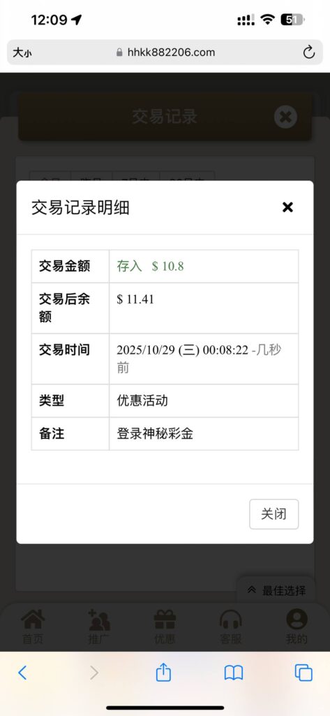 威尼斯人8822 回馈彩金-彩票技巧-彩票交流-彩票策略