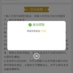 澳门永利集团742 送17-彩票技巧-彩票交流-彩票策略