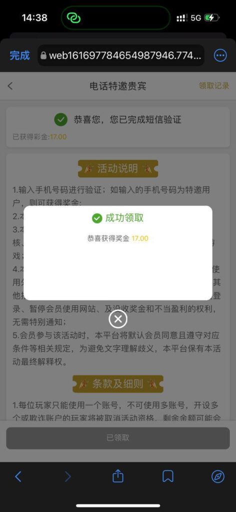 澳门永利集团742 送17-彩票技巧-彩票交流-彩票策略