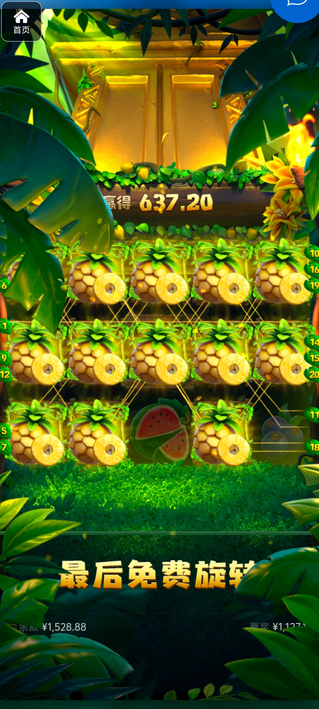 评论图片-彩票技巧-彩票交流-彩票策略