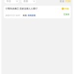 澳门娱乐场回馈彩金-彩票技巧-彩票交流-彩票策略