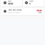 V9体育 注册送200彩金-彩票技巧-彩票交流-彩票策略