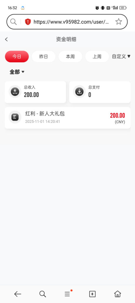 V9体育 注册送200彩金-彩票技巧-彩票交流-彩票策略