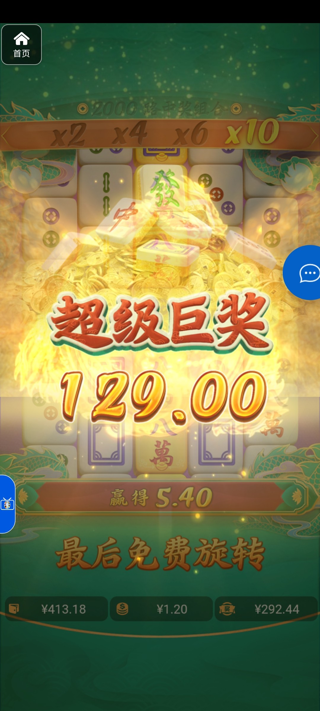 评论图片-彩票技巧-彩票交流-彩票策略