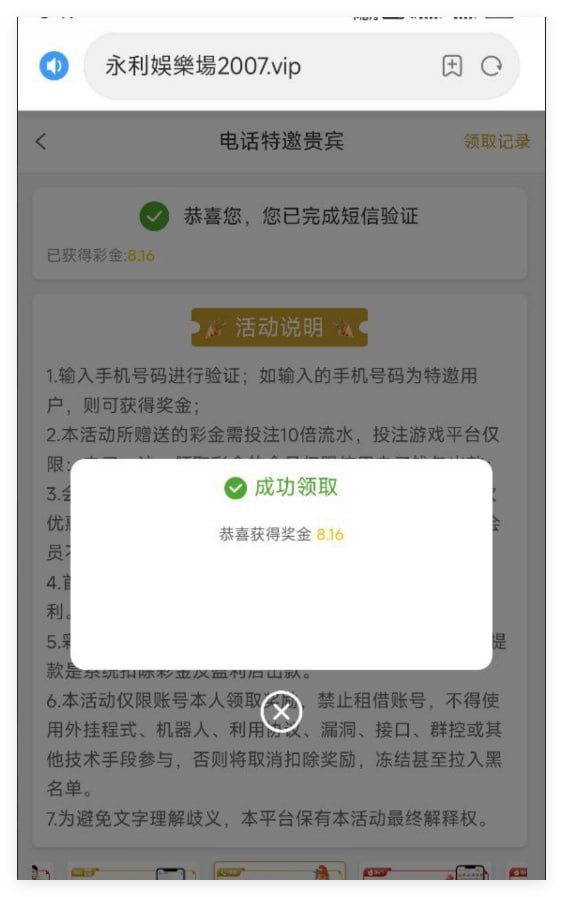 永利娱乐场自助验证-彩票技巧-彩票交流-彩票策略