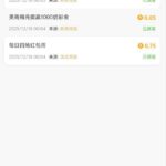 美高梅454   历史充值彩金-彩票技巧-彩票交流-彩票策略