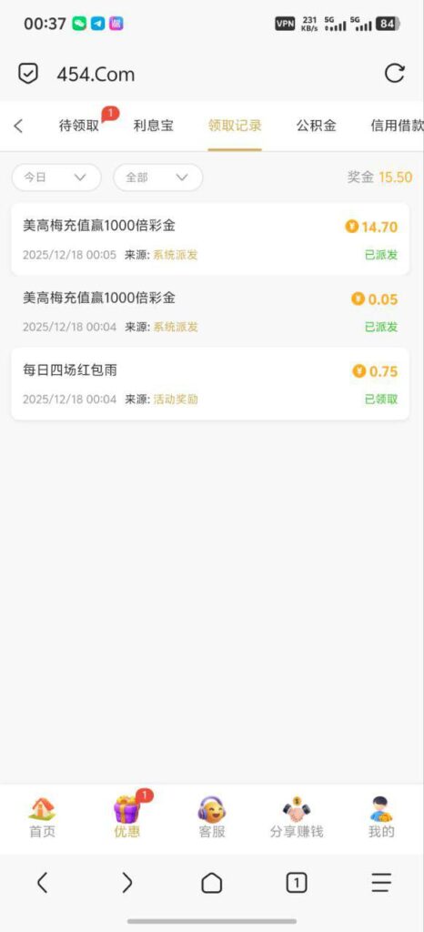 美高梅454 历史充值彩金-彩票技巧-彩票交流-彩票策略