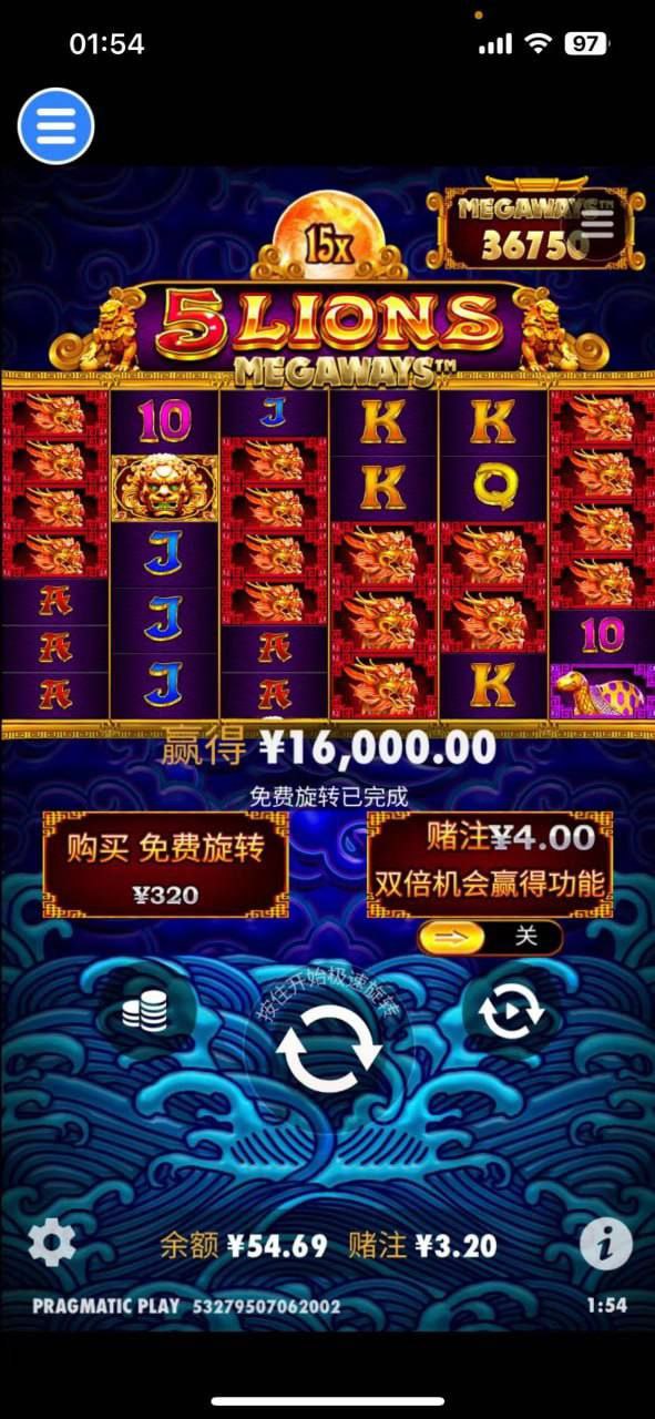 评论图片-彩票技巧-彩票交流-彩票策略