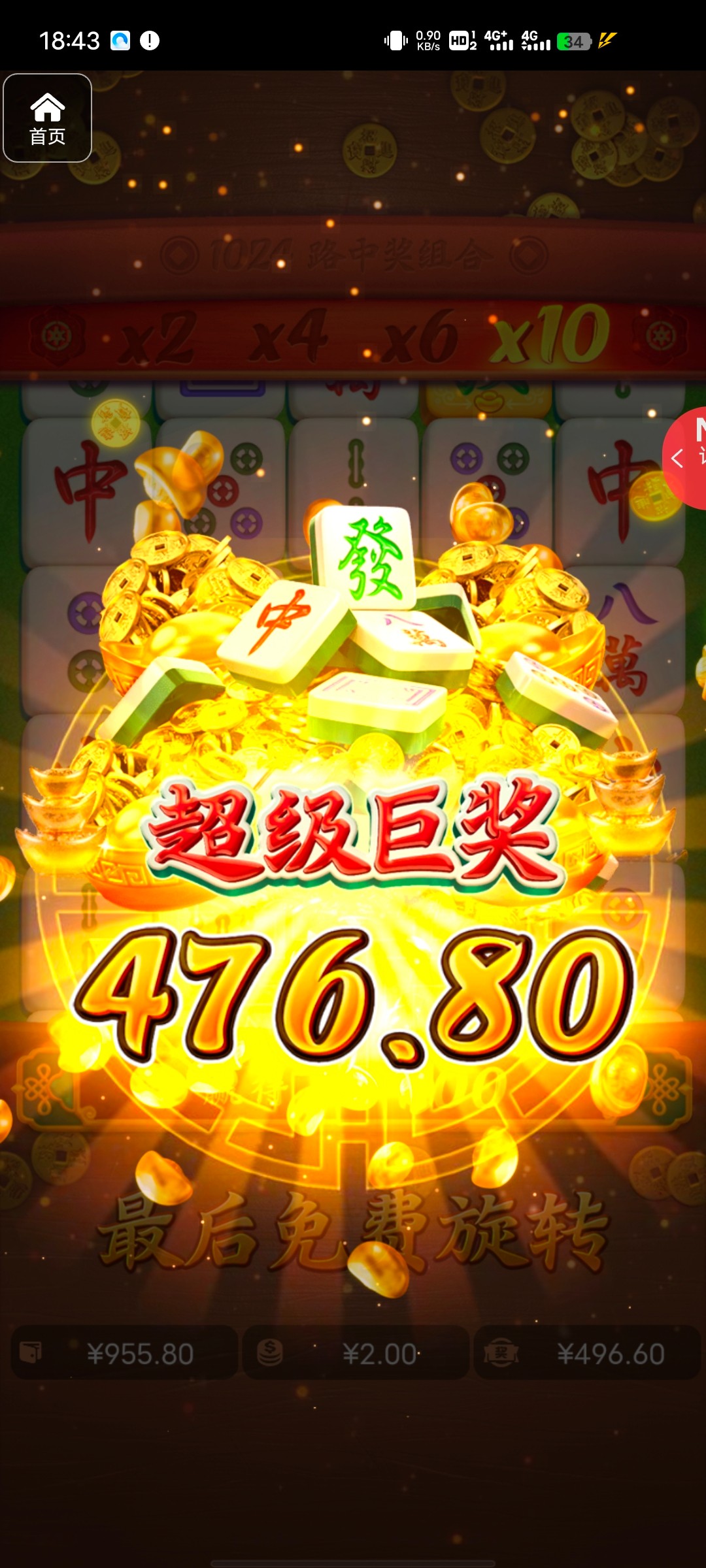 评论图片-彩票技巧-彩票交流-彩票策略