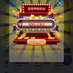 pg电子241 回归彩金-彩票技巧-彩票交流-彩票策略