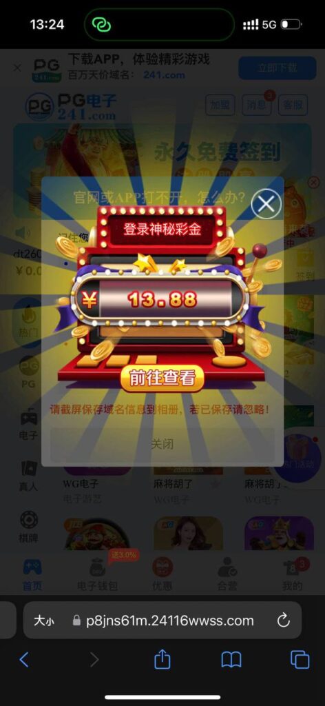 pg电子241 回归彩金-彩票技巧-彩票交流-彩票策略