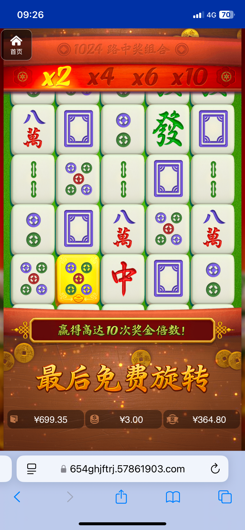 评论图片-彩票技巧-彩票交流-彩票策略