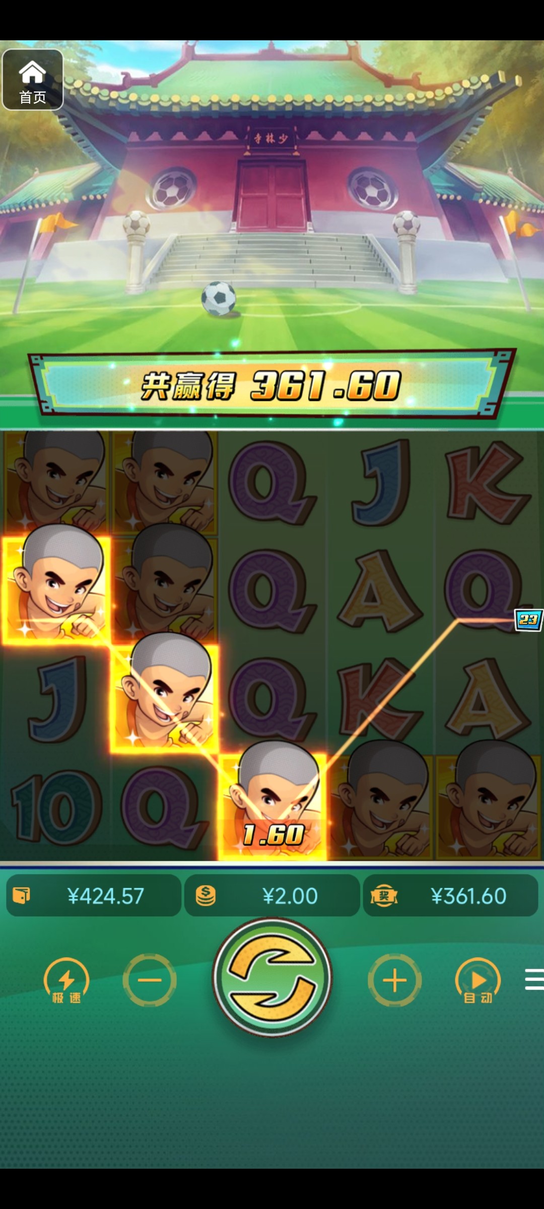 评论图片-彩票技巧-彩票交流-彩票策略