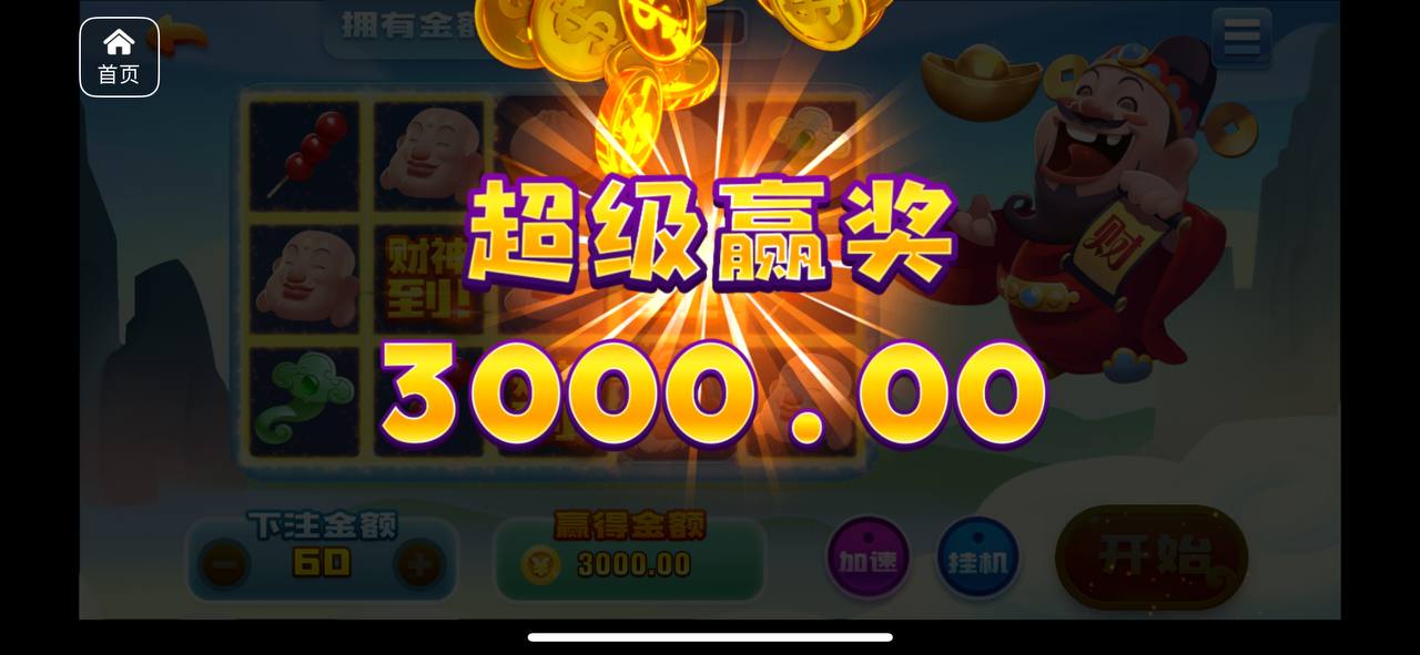 评论图片-彩票技巧-彩票交流-彩票策略