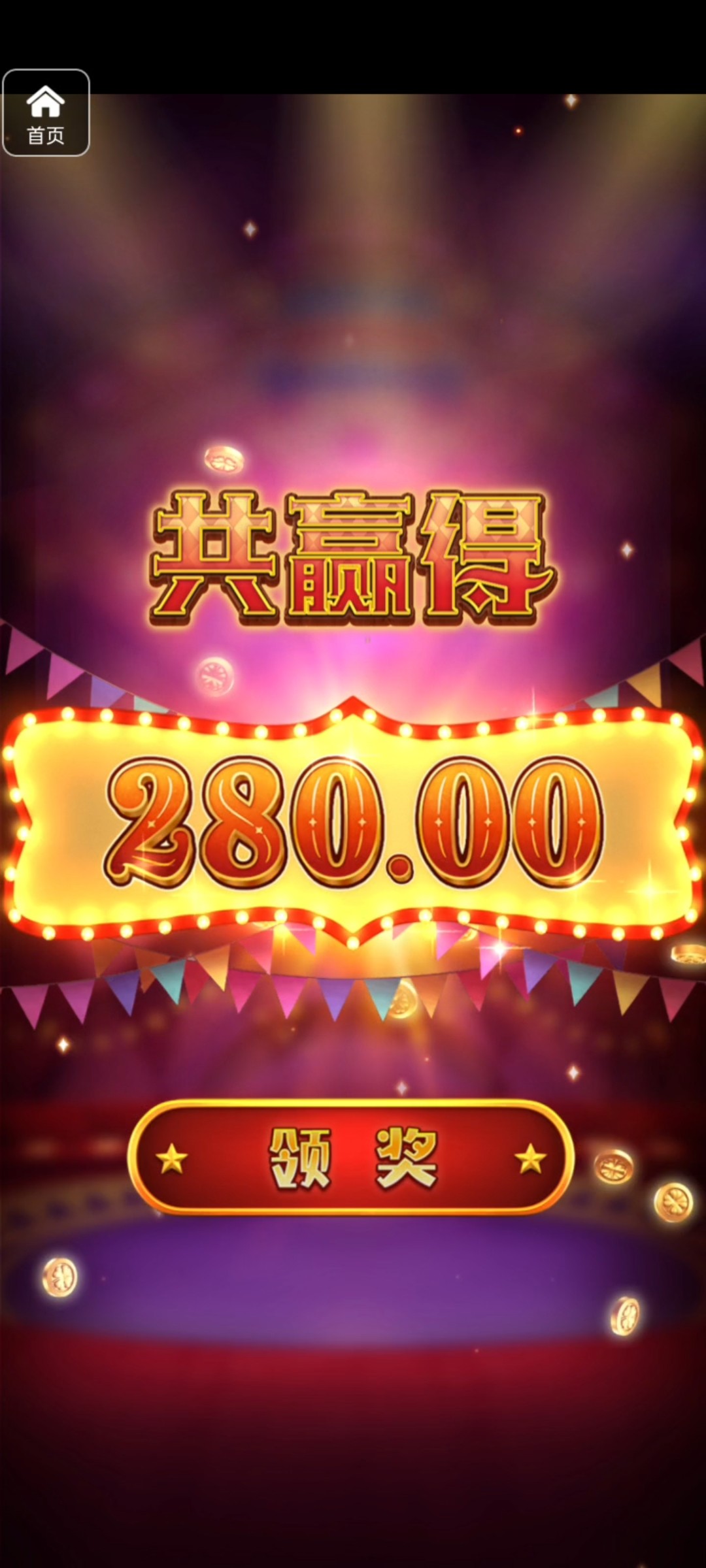 评论图片-彩票技巧-彩票交流-彩票策略