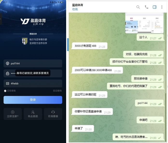 盈嘉体育  黑平台-彩票技巧-彩票交流-彩票策略
