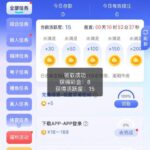 开元电子5651 送8-彩票技巧-彩票交流-彩票策略