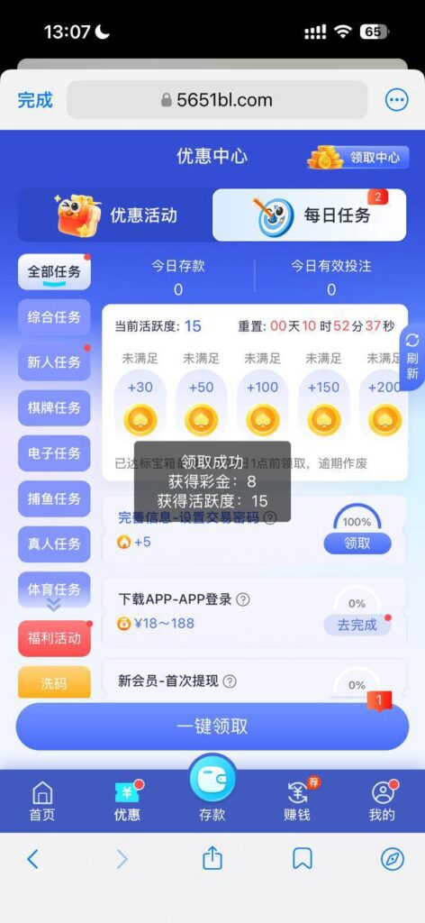 开元电子5651 送8-彩票技巧-彩票交流-彩票策略