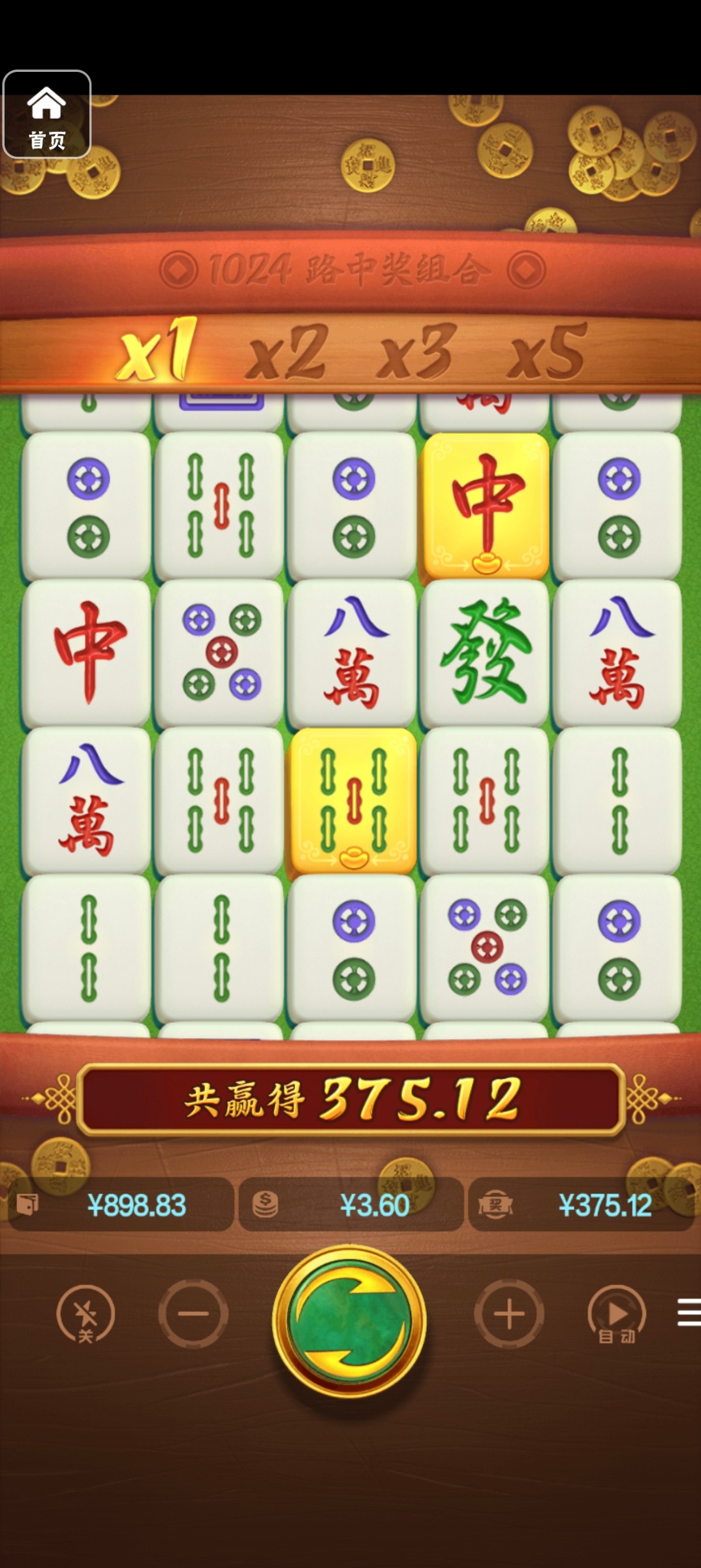 评论图片-彩票技巧-彩票交流-彩票策略