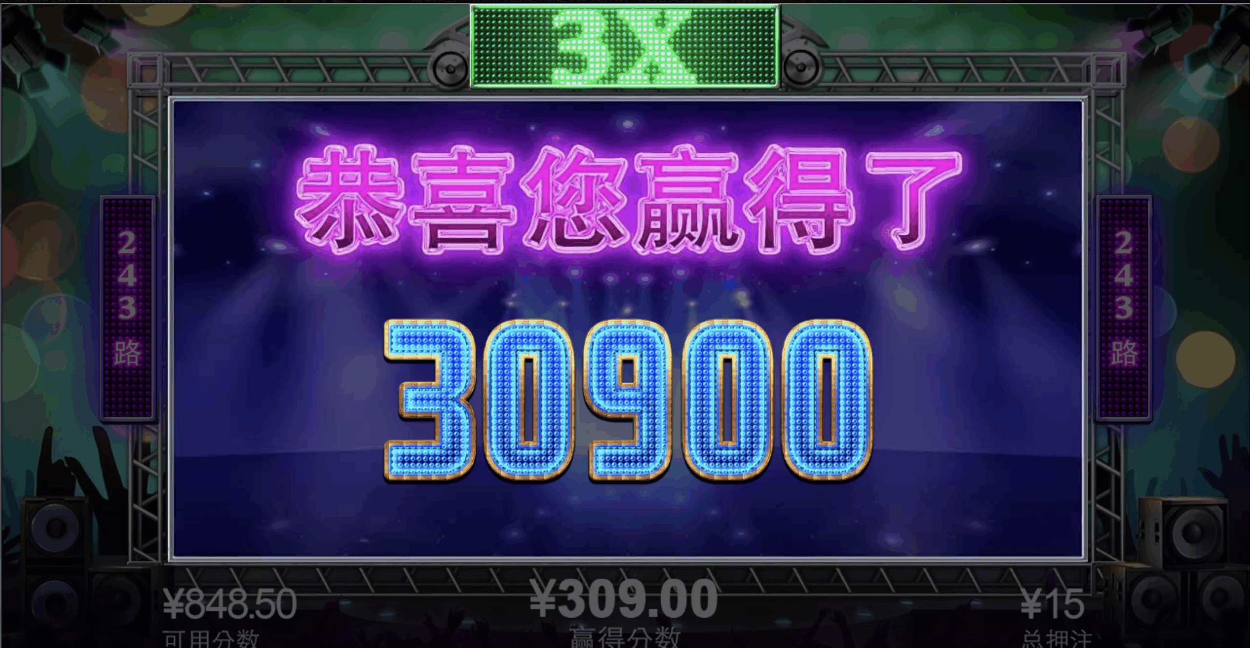 评论图片-彩票技巧-彩票交流-彩票策略