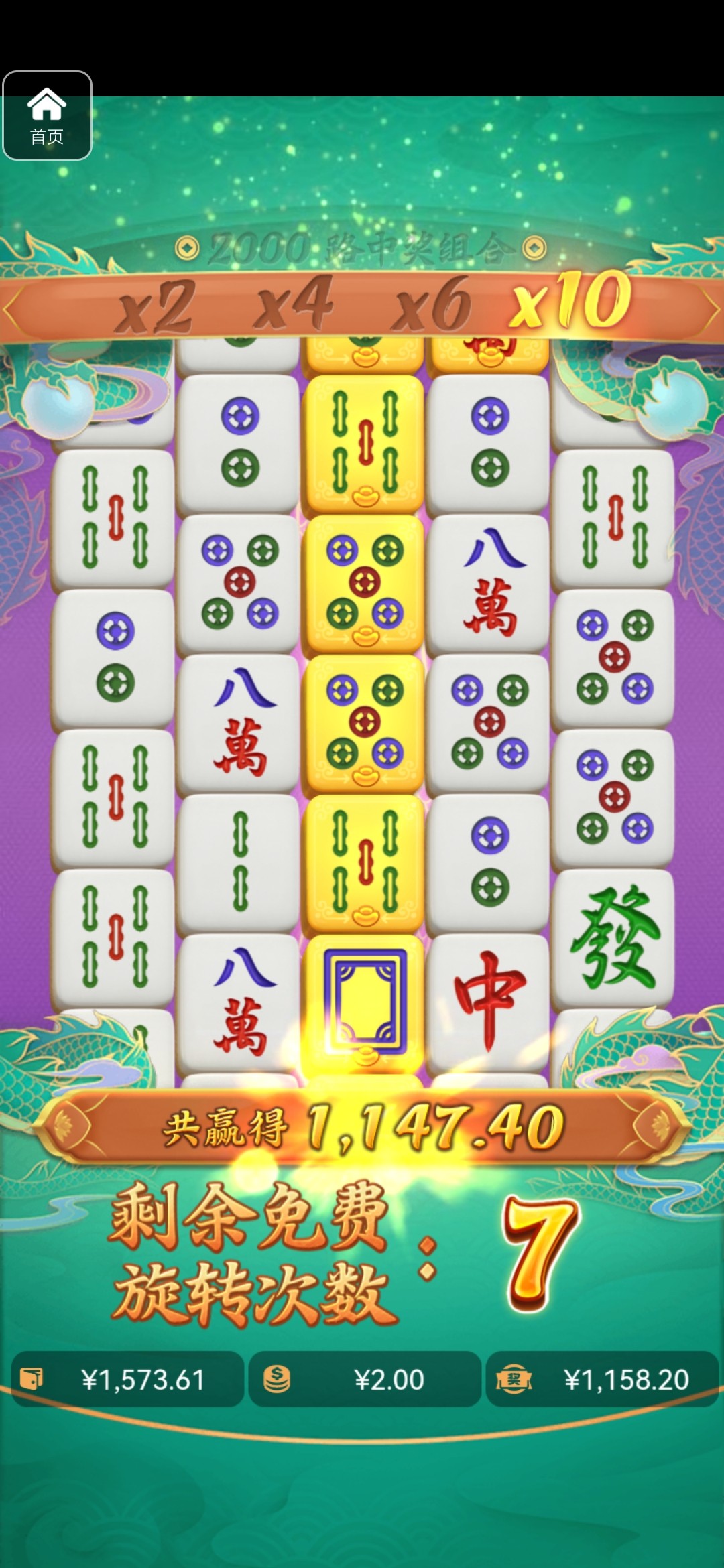 评论图片-彩票技巧-彩票交流-彩票策略