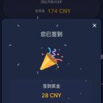 天盈  注册送28-彩票技巧-彩票交流-彩票策略