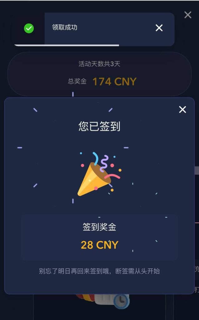 天盈  注册送28-彩票技巧-彩票交流-彩票策略