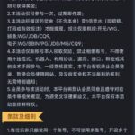 金沙娱乐场3833  送6-88-彩票技巧-彩票交流-彩票策略