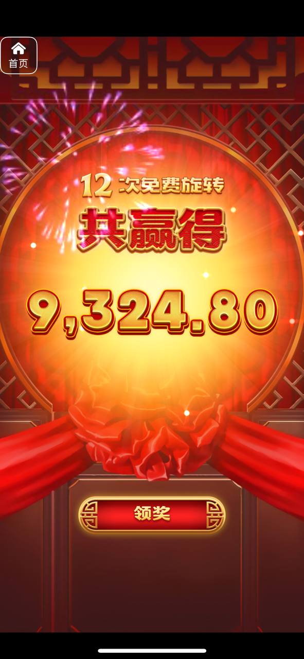 评论图片-彩票技巧-彩票交流-彩票策略