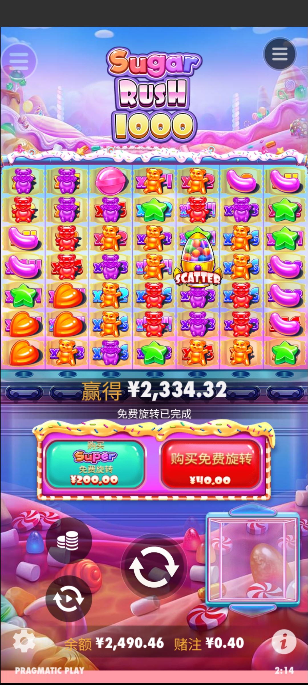 评论图片-彩票技巧-彩票交流-彩票策略