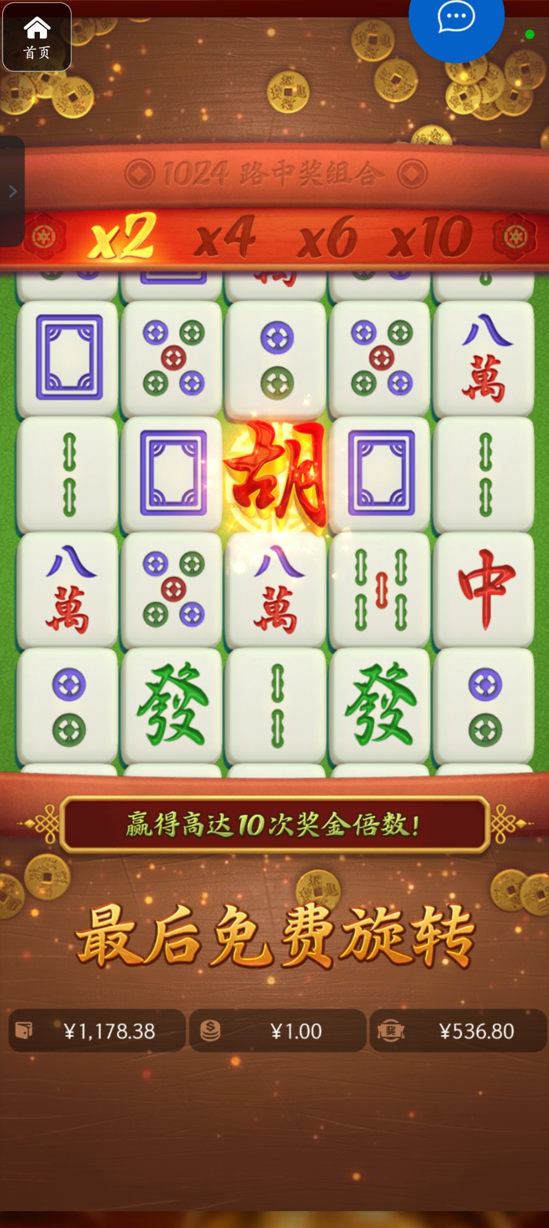 评论图片-彩票技巧-彩票交流-彩票策略