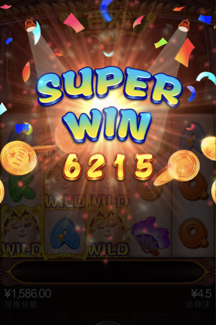 评论图片-彩票技巧-彩票交流-彩票策略