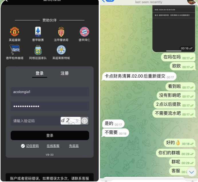 黑台曝光  银河娱乐城-彩票技巧-彩票交流-彩票策略