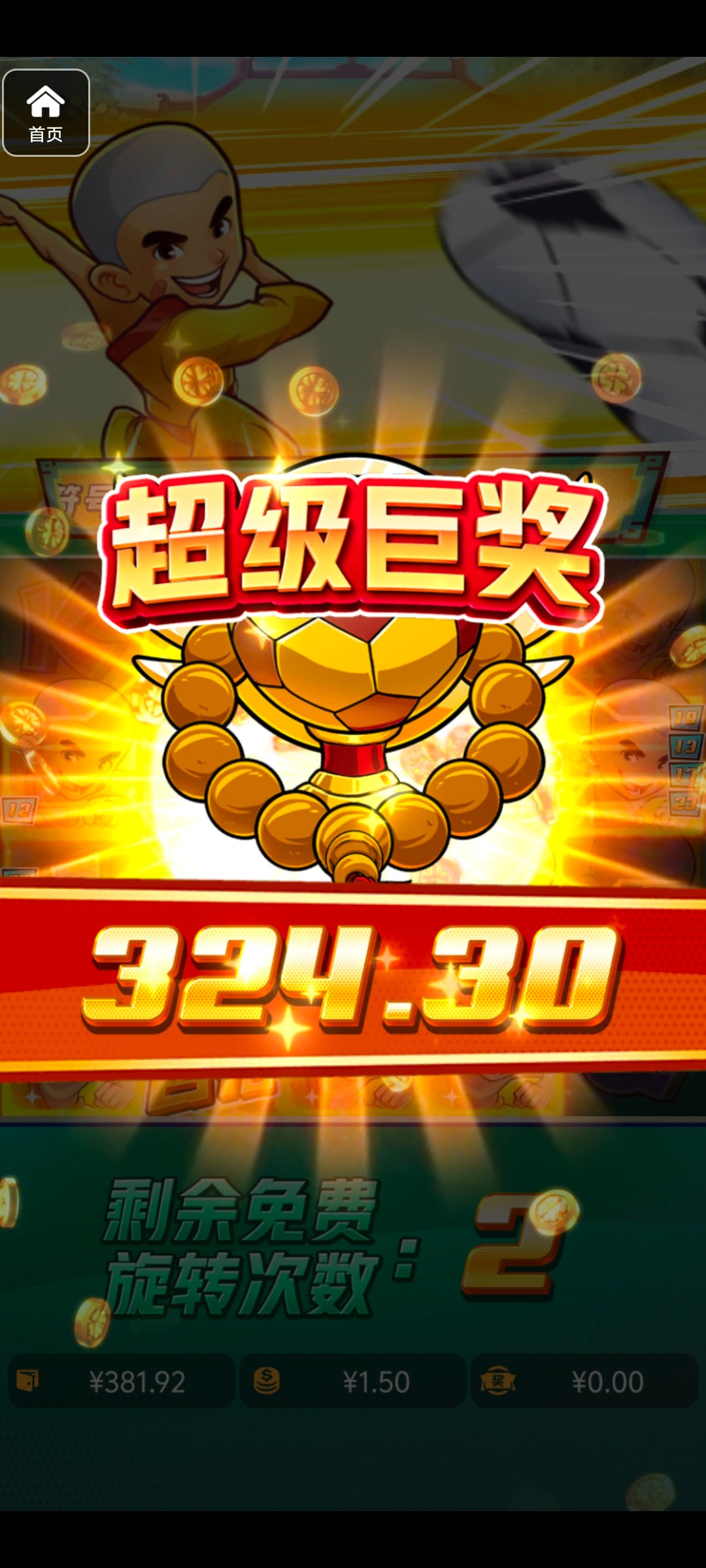 评论图片-彩票技巧-彩票交流-彩票策略