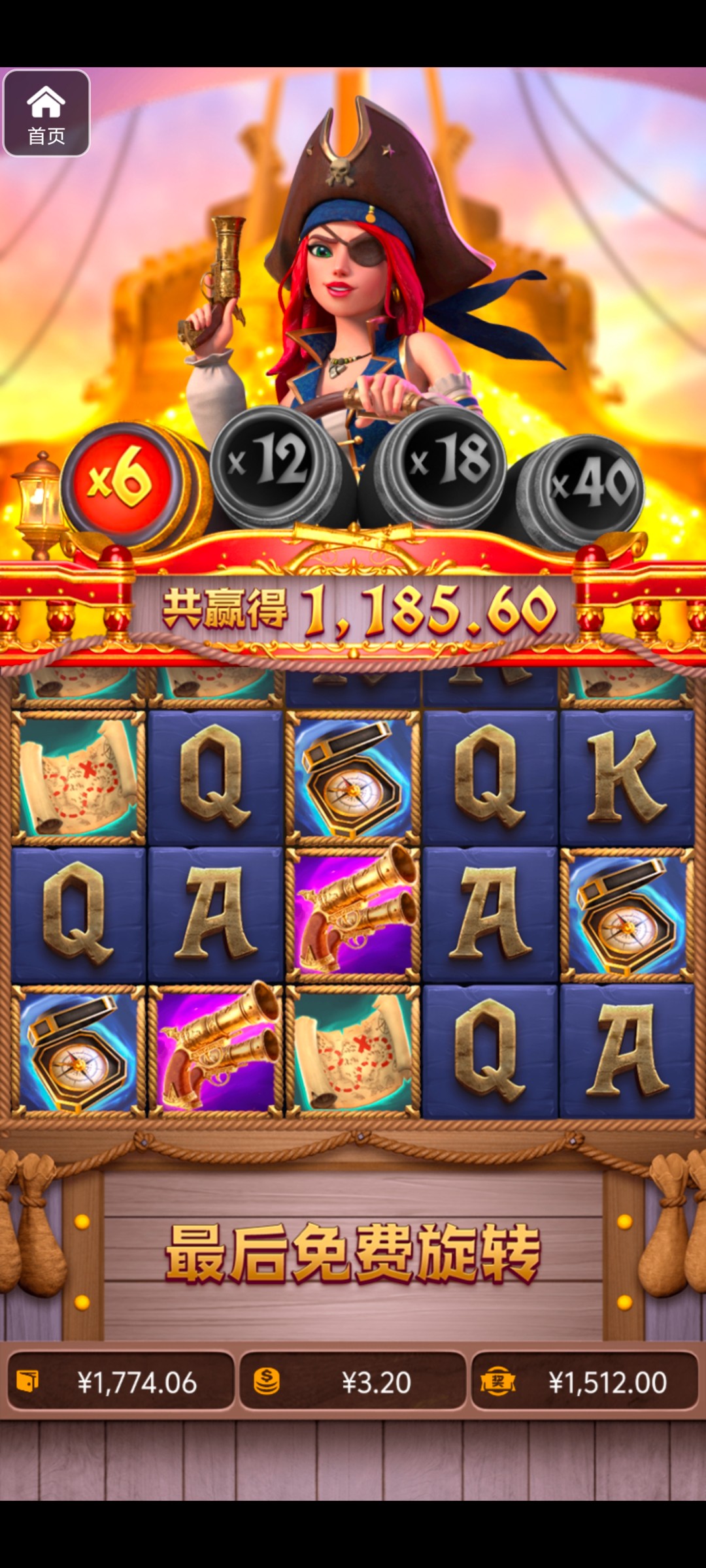 评论图片-彩票技巧-彩票交流-彩票策略