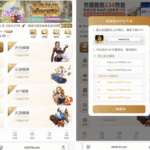 澳门新葡京 黑平台-彩票技巧-彩票交流-彩票策略