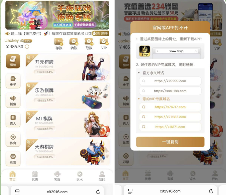 澳门新葡京 黑平台-彩票技巧-彩票交流-彩票策略