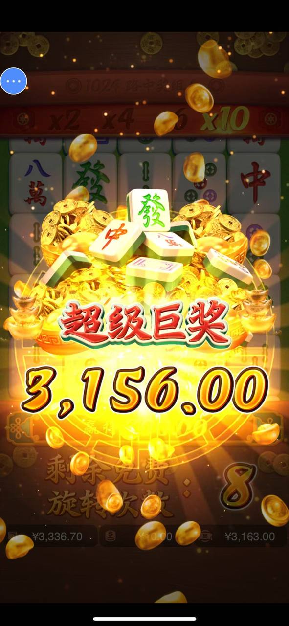 评论图片-彩票技巧-彩票交流-彩票策略